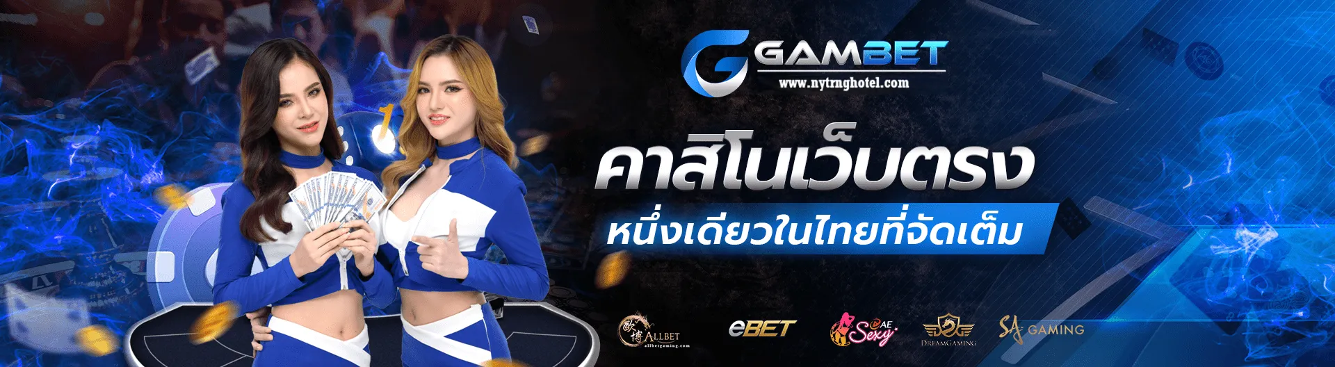 ggambet