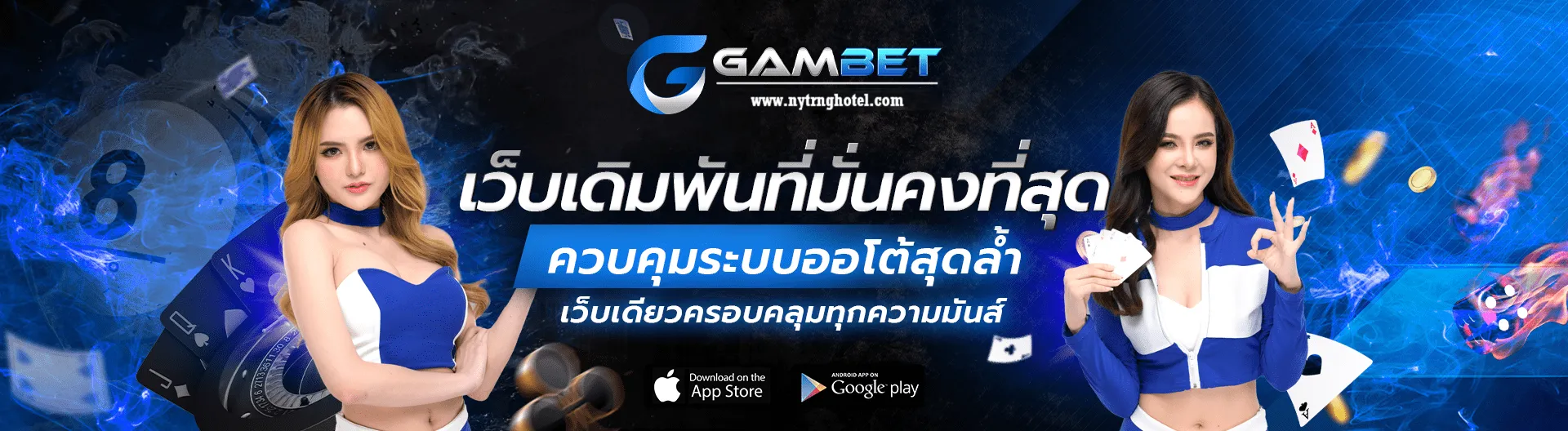 ggambet