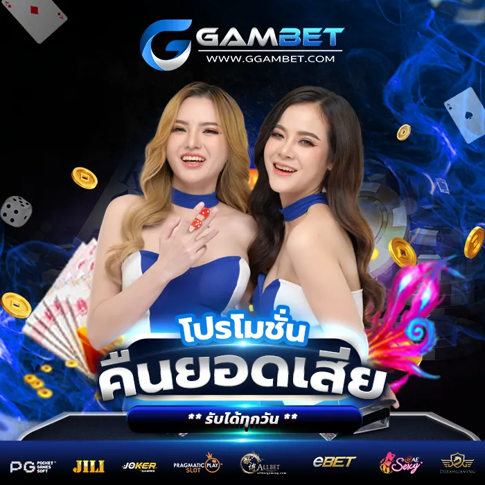 Yak168 เข้าสู่ระบบ